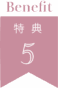 アセット 11