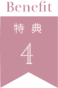 アセット 12